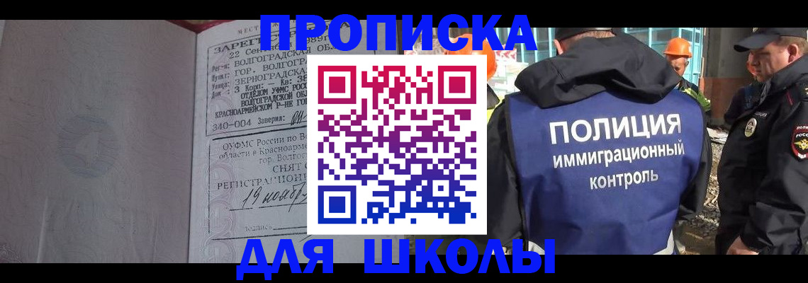 временная регистрация надежно в Сердобске