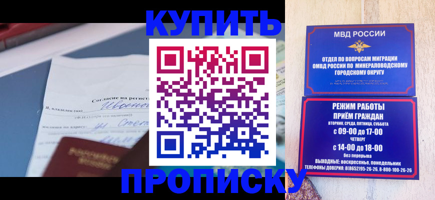 регистрация в Сердобске